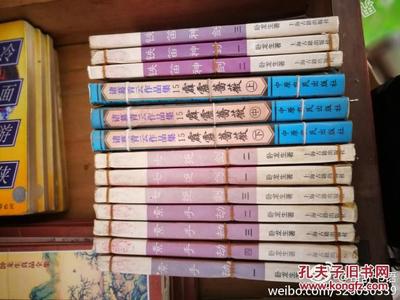 鐵笛神劍 租書時代的珍貴記憶