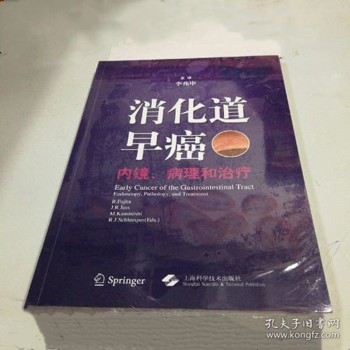 以書為樂 孔夫子舊書網的淘書體驗與軟件開發啟示