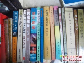 從圖書出租到購買相關商品 一種智慧消費的轉變