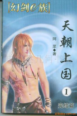 共享閱讀新選擇 批發庫存圖書出租，每本僅需3元5角