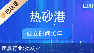 匠心獨(dú)運(yùn)，禮韻悠長——探訪郫都區(qū)熱砂港經(jīng)營部的工藝美術(shù)品及禮儀用品制造
